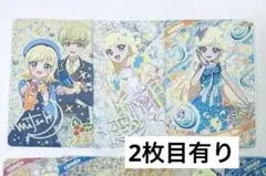 アイプリ みつき サイン 星4 まとめ売り