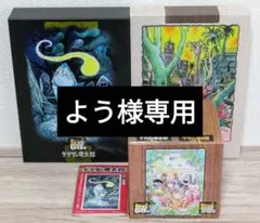 2025年最新】ゲゲゲの鬼太郎DVDボックスセット特典フィギュアの