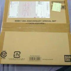 Item thumbnail for item 6c3e89e4-9888-4cdd-b7a1-f599ec363c40