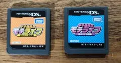 デキる男のモテライフ 2本セット 昼のモテ講座編 夜のモテ実戦編 DS