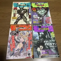 2025年最新】モーニング新マグナム増刊の人気アイテム - メルカリ