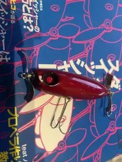 チェスト　114 リレイト　ブラック　ローカルトップブリッジニンナティート チェスト114