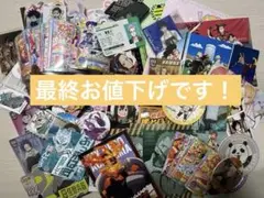 アニメ・キャラクターグッズ　まとめ売り 100点以上　今ならおまけつき！