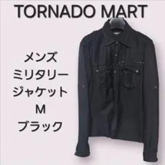 TORNADO MART メンズ ミリタリー ジャケット M ブラック