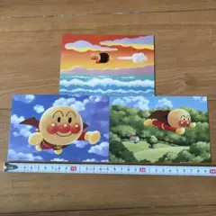 アンパンマン ポストカード 3枚セット