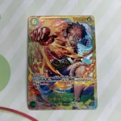《24時間以内発送》ワンピースカード モンキー・Ｄ・ルフィ SEC