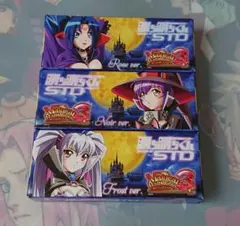 マジカルハロウィン 勝ち勝ちくん3種セット