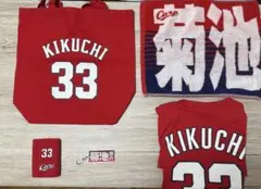 菊池涼介のグッズ4点セットです。