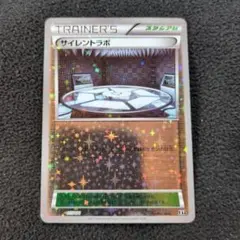 2025年最新】サイレントラボ ミラーの人気アイテム - メルカリ