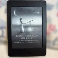 Kindle Paperwhite 第7世代 32GB 広告あり