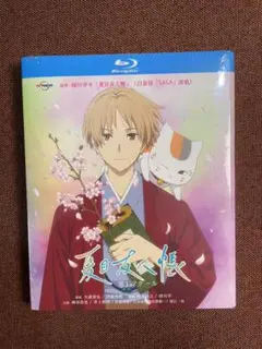 夏目友人帳 全86話+SP+OAD+劇場版 Blu-ray