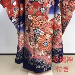 振袖 長襦袢付き 群青色に赤 M 豪奢絵羽文様 とても豪華! 正絹 紺 金