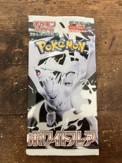 ポケモン ホワイトフレア パック