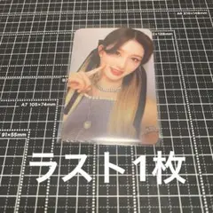 ive ガウル