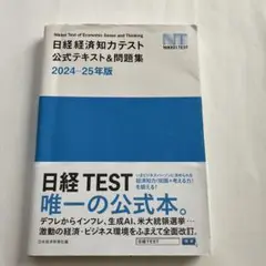 Item thumbnail for item 92443e61-9bb5-4435-84ce-26a3bc70f363