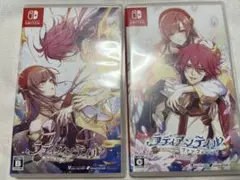 ラディアンテイル 2本セット