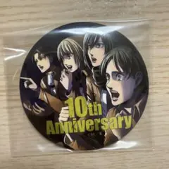 別マガ 10周年 進撃の巨人 缶バッジ　P