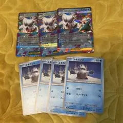 M1S メガユキノオーex RR ユキカブリ　7枚セット