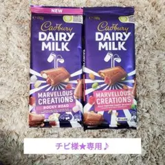 チビ様★専用♪