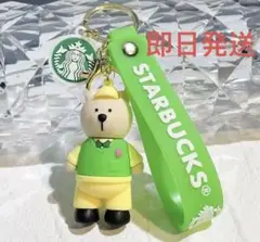 STARBUCKS キーホルダー 01