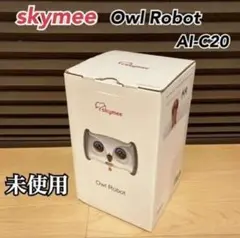 未使用 skymee Owl Robot 移動式ペットカメラ 自動給餌器 SKYMEE OWL ROBOT フクロウロボット（スカイミー ペットカメラ