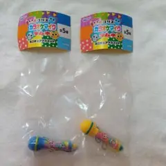 コリスカラオケマイクラムネミニチュアマスコット2個セット　新品未開封品