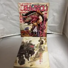 Item thumbnail for item 9508f5e7-a0b2-43c4-87c9-66045e6ecd8c