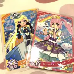 ひみつのアイプリ★みつき★マジシャンキャットは★ひまり★キューティラビット