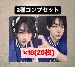 ジャンハオ KCON 2025 会場 ZB1 ラントレ トレカ 2種コンプ×10