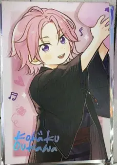 あんスタ 桜河こはく 上海ポップアップ　色紙