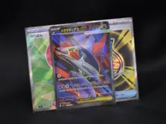 【SR】3枚セット　メガブレイブ　メガシンフォニア　メガラティアスexなど