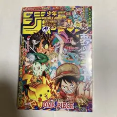 週刊少年ジャンプ　36・37号　シュリンク付き