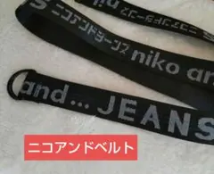 ニコアンドロゴ入りナイロンベルト ブラック