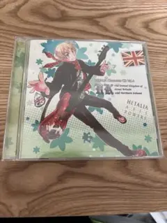 ヘタリア キャラクターCD Vol.4 イギリス（特典付き）