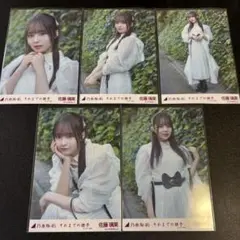 乃木坂46 佐藤璃果 それまでの猶予 アンダーver 個別 5枚セット 生写真