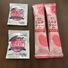 森永 ミルクティー風味 カフェインゼロ ママのビフィズス菌 試供品