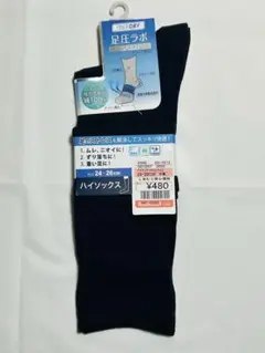 【未使用】冷感素材 吸汗速乾 ハイソックス ネイビー 24〜26c