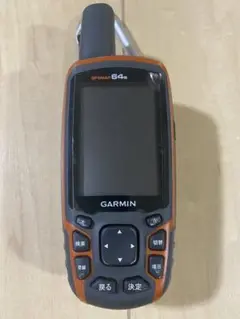 ガーミンGARMIN GPSMAP 64s