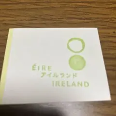 【数量限定】大阪関西万博　スタンプ　アイルランド　はんこ