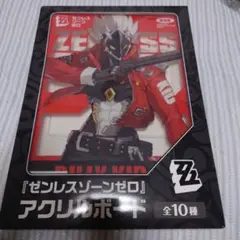 ゼンゼロ　　GIGOPRIZE　アクリルボード　ビリー