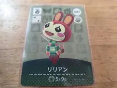 【国内正規品】【匿名発送】amiiboカード◆リリアン