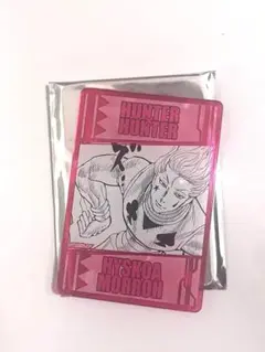 ハンターハンター 念能力カードコレクション ヒソカ