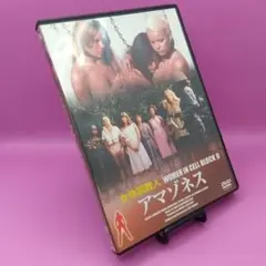 ◆女体調教人アマゾネス PHNE-300434
