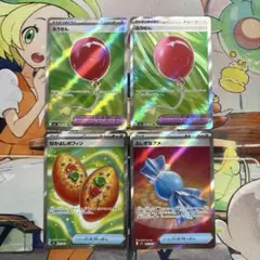 ポケモンカード メガシンフォニア メガブレイブ SR グッズ 4枚まとめ売り