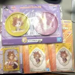 ウマ娘 テイエムオペラオー 一番くじ まとめ売り