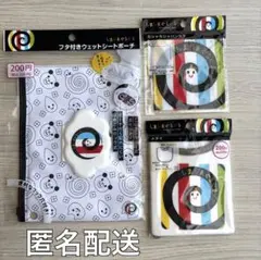 しましまぐるぐる ウェットシートポーチ スタイ カシャカシャハンカチ ダイソー