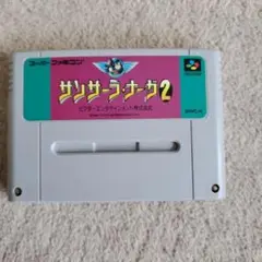 サンサーラ・ナーガ2 スーパーファミコン