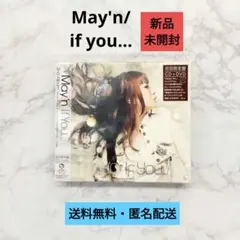 【CD+DVD】May′n/if you…【新品未開封】