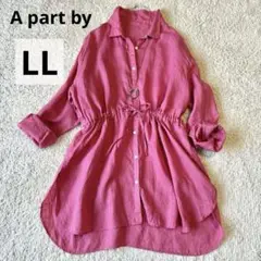 アパートバイローリーズ SC Herdmansシャツ 大きいサイズ LL リネン