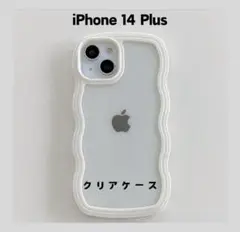 iPhone14Plus うねうね スマホケース クリア 透明 韓国 新品